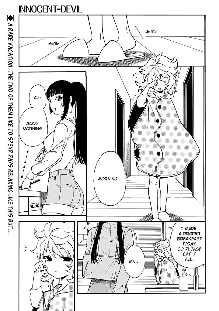 Innocent Devil Chapter 8 3